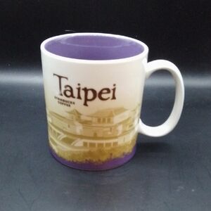 Starbucks Taipei Mug - Purple and Tan
